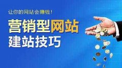 2019年南通企業(yè)對響應(yīng)式網(wǎng)站跟進(jìn)趨勢